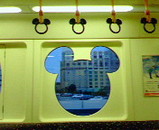 train