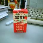 20031212_1651_000.jpg