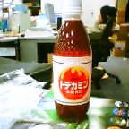20040413_2149_000.jpg