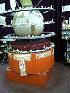 070505_094356.jpg