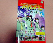 200607180427000.jpg