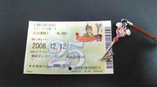 20081213183526.jpg