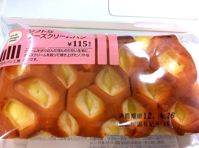 クリームパン at シーサー株式会社