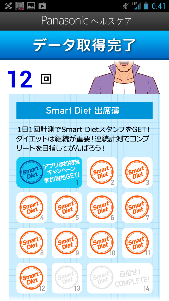 Screenshot_2013-04-13-00-41-57.png