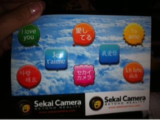image-20101004004839.png