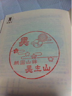 image-20110718233835.png