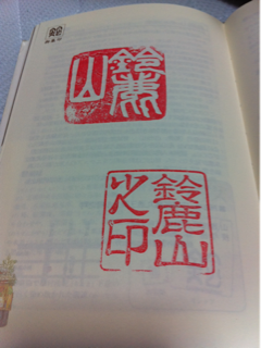 image-20110718233919.png