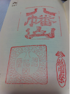 image-20110718234238.png
