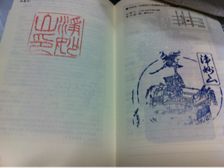 image-20110718234315.png