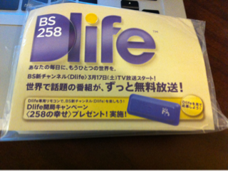 image-20120318231417.png