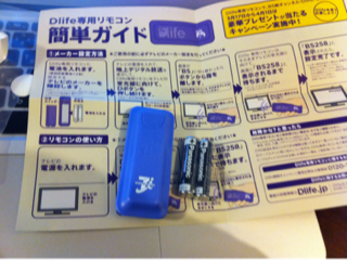 image-20120318231548.png