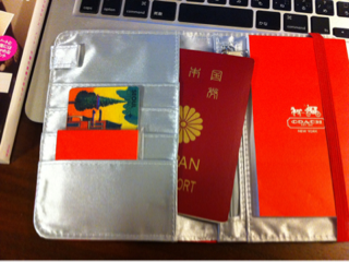 image-20120913014911.png