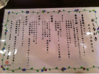 image-20121105061953.png
