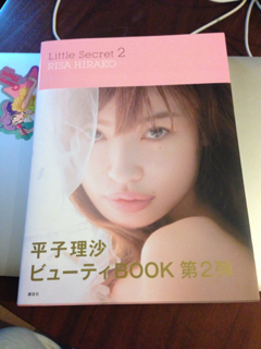 image-20130327020125.png