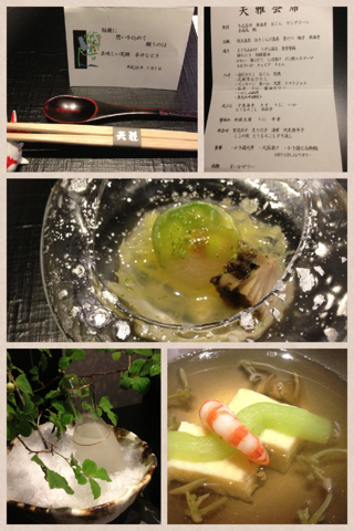 image-20130708081609.png