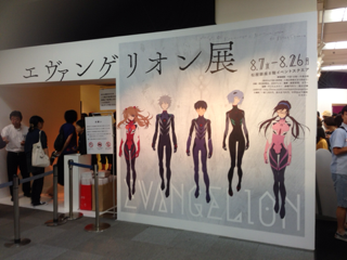 image-20130913015723.png