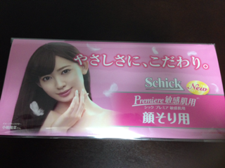 image-20130930031223.png