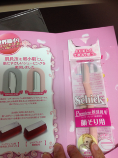 image-20130930031233.png