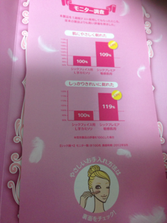 image-20130930031248.png