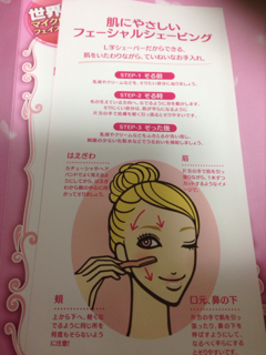 image-20130930031259.png