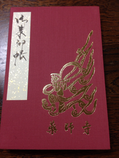 image-20140105011054.png