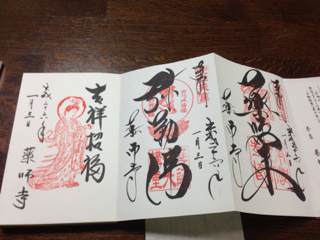 image-20140105011129.png