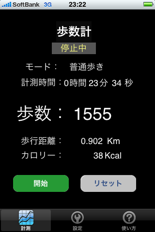 iphone画像 009.png
