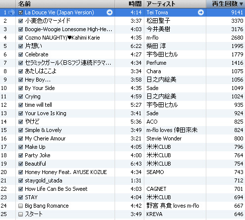 itunes.jpg