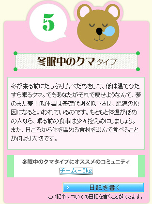 kuma.jpg