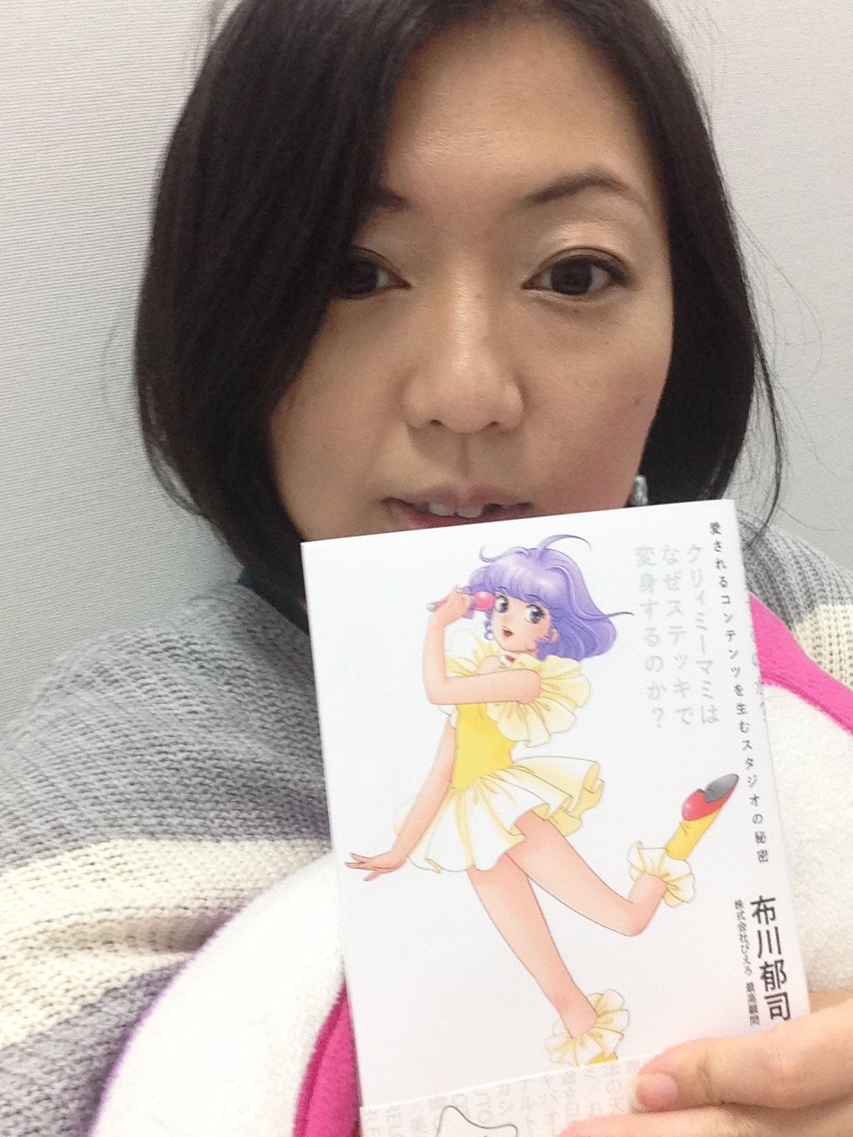 mami01.jpeg