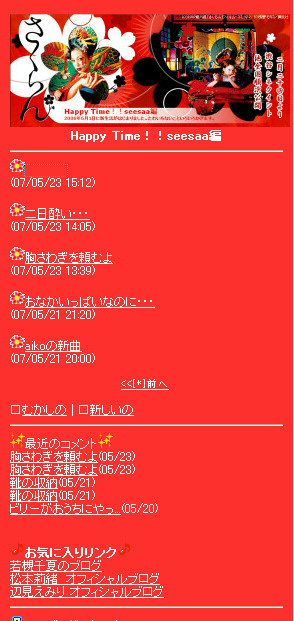 mobile_happytime.jpg