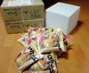 200608062053000.jpg