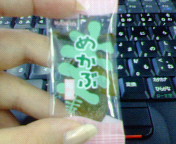 200608181702000.jpg