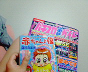 200608190341000.jpg