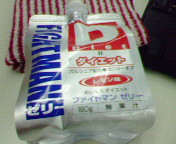 200609011920000.jpg