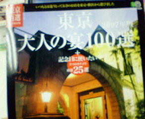 200611241730000.jpg