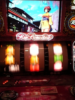 070827_162904.jpg