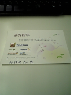 071226_044645.jpg