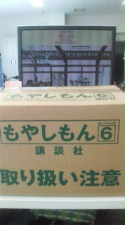 20080222130345.jpg
