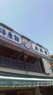 20080322123627.jpg