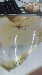 20080409162347.jpg