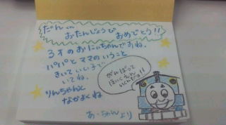 20080509164418.jpg