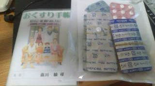 20080804173610.jpg