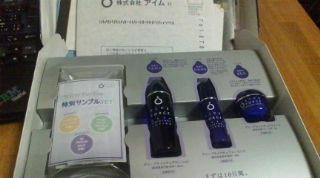 20090123014321.jpg
