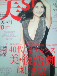 20120823034148.jpg